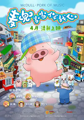 安雷深度标记车